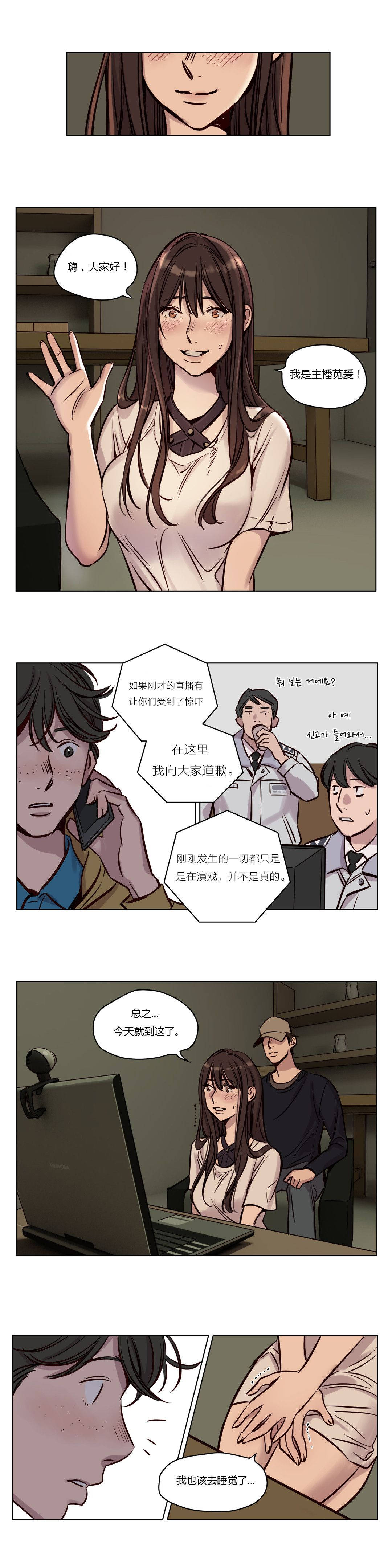 第35章-赎罪营-Llamas（第11张）