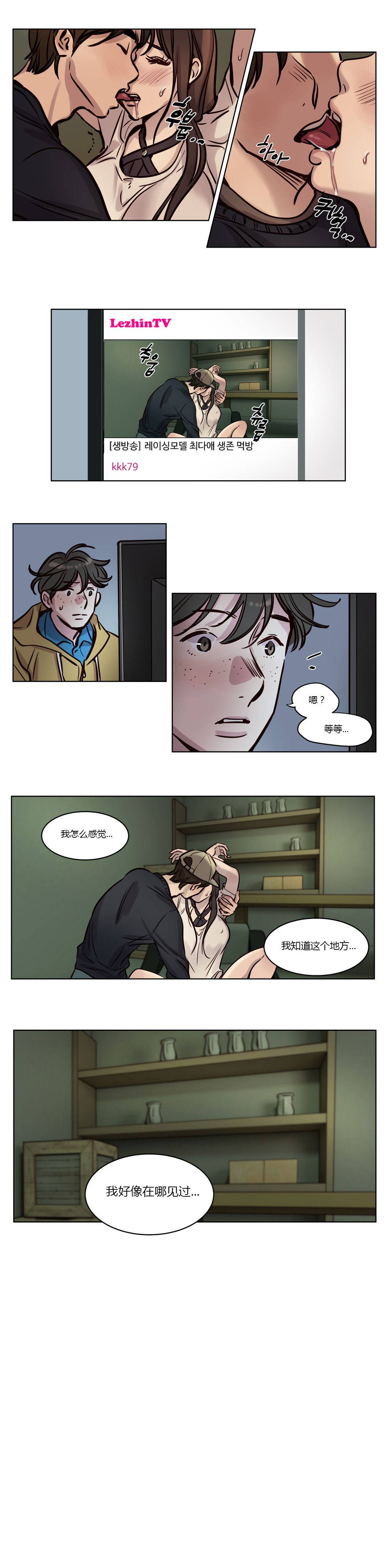 第36章-赎罪营-Llamas（第4张）