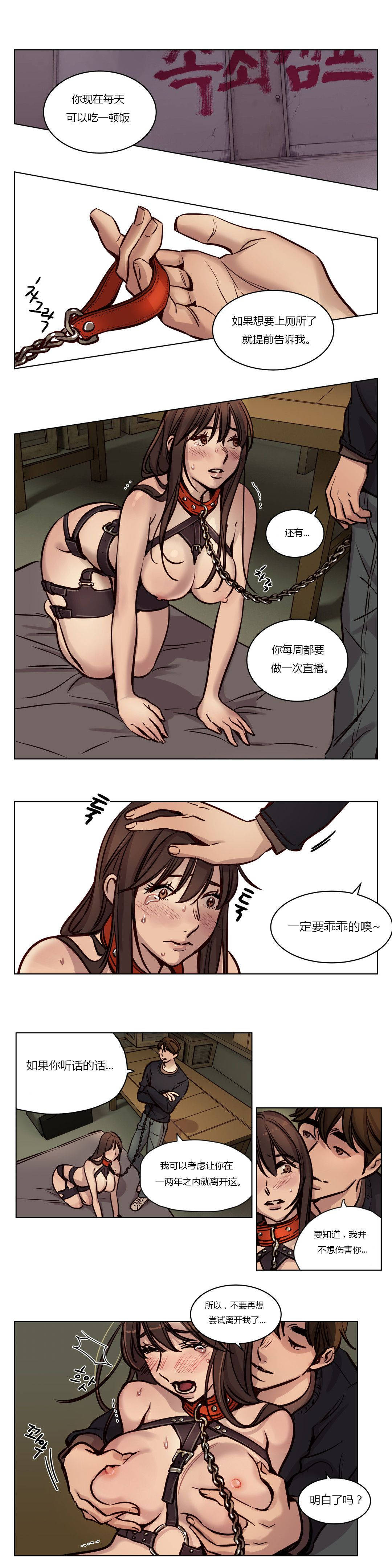 第36章-赎罪营-Llamas（第5张）