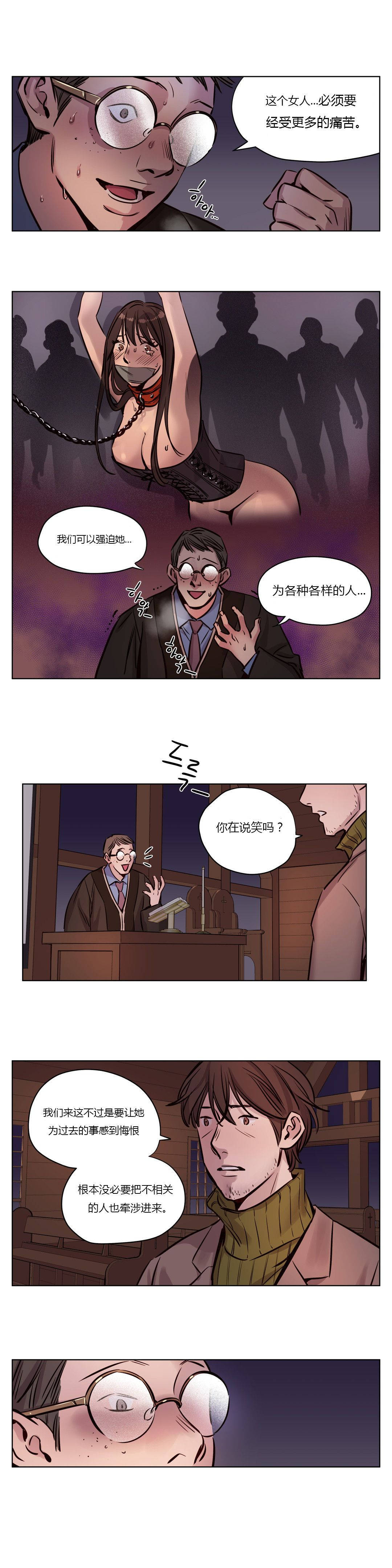 第37章-赎罪营-Llamas（第3张）