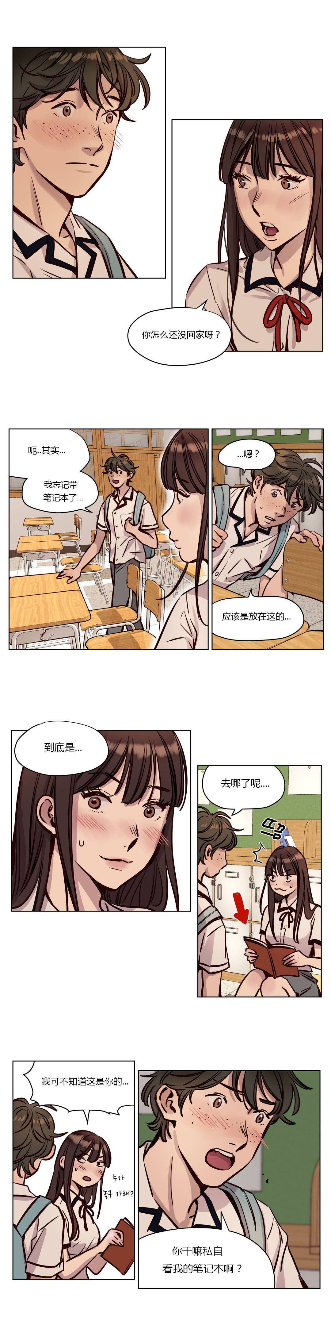 第37章-赎罪营-Llamas（第7张）