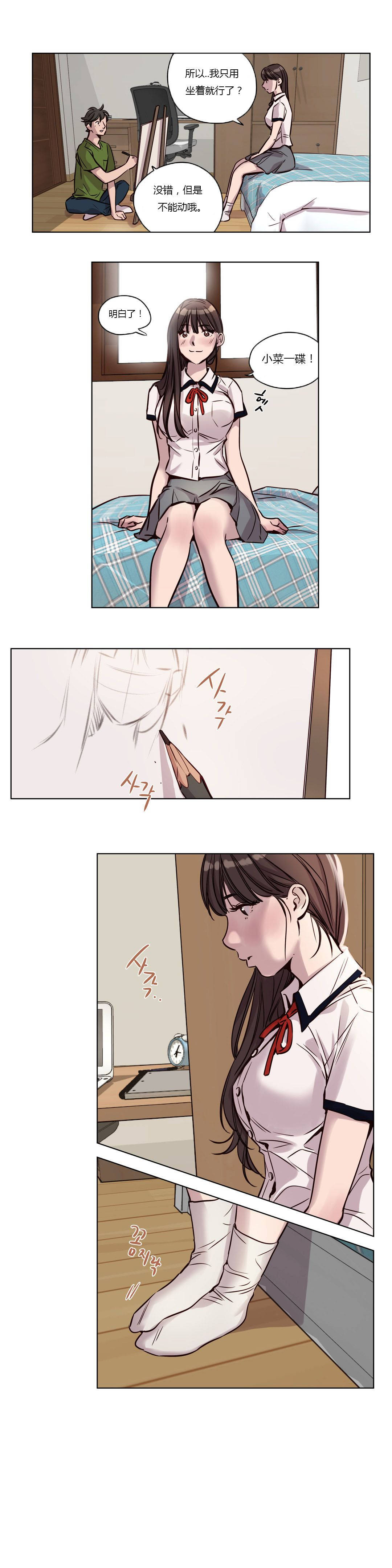 第38章-赎罪营-Llamas（第4张）