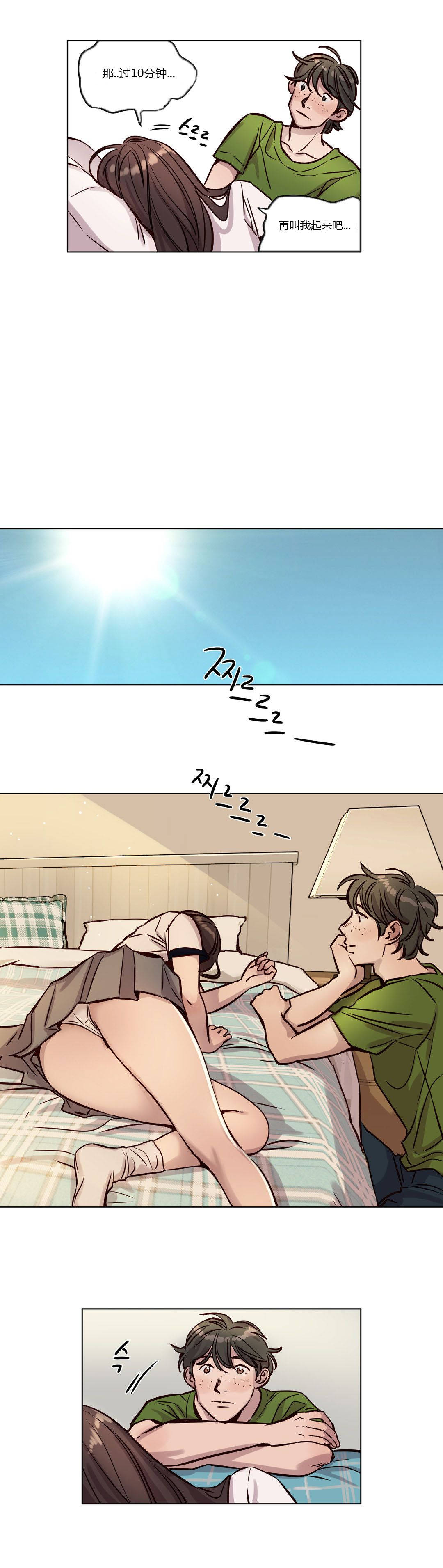 第38章-赎罪营-Llamas（第6张）