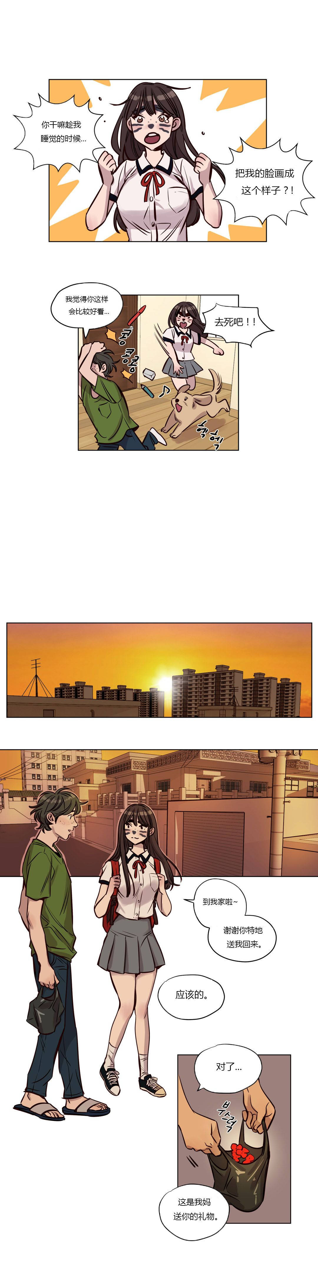 第38章-赎罪营-Llamas（第8张）