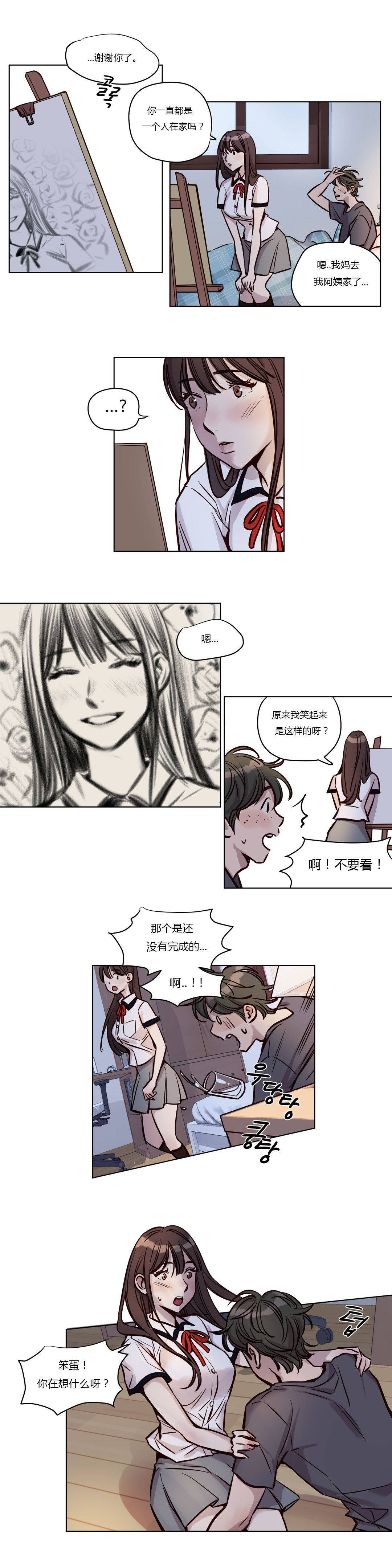 第39章-赎罪营-Llamas（第4张）