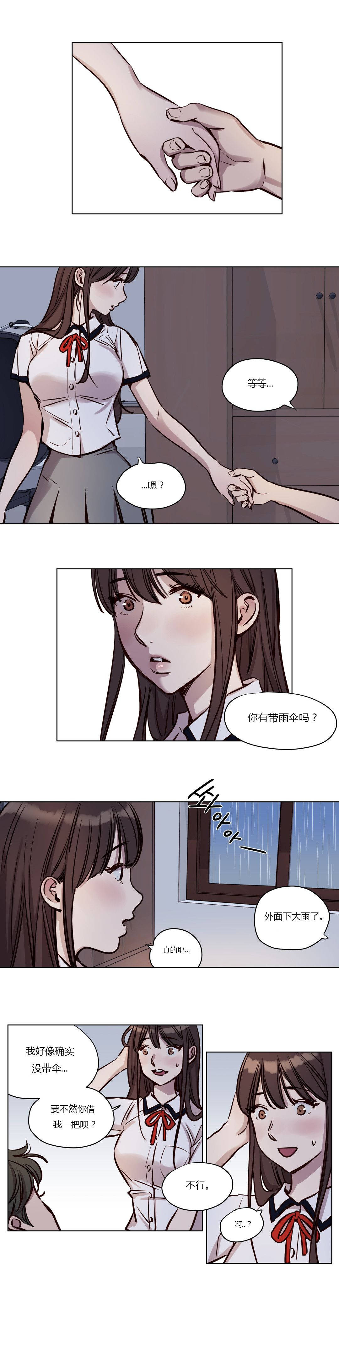 第39章-赎罪营-Llamas（第6张）
