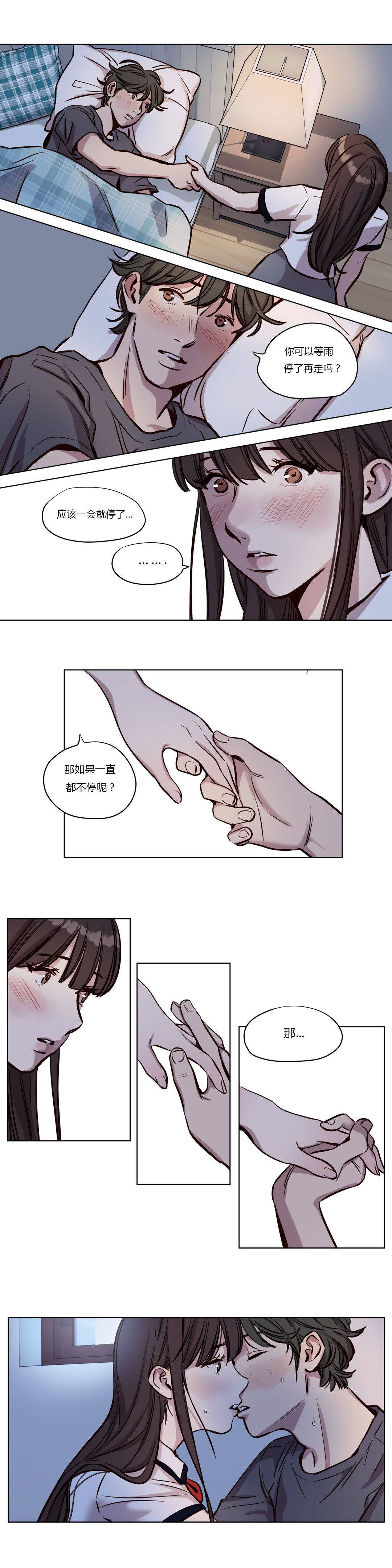 第39章-赎罪营-Llamas（第7张）