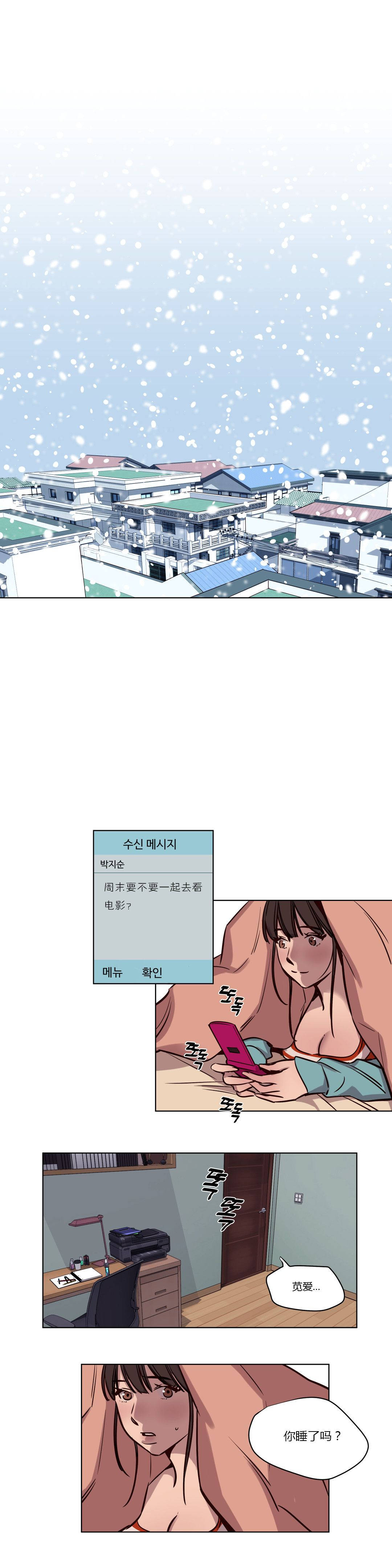 第39章-赎罪营-Llamas（第9张）