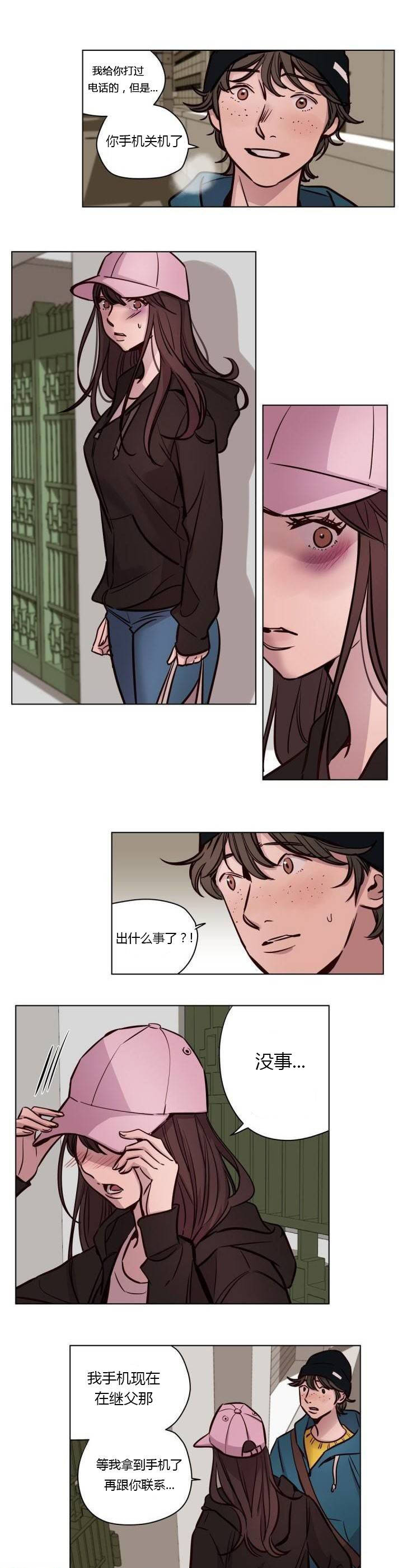 第41章-赎罪营-Llamas（第3张）