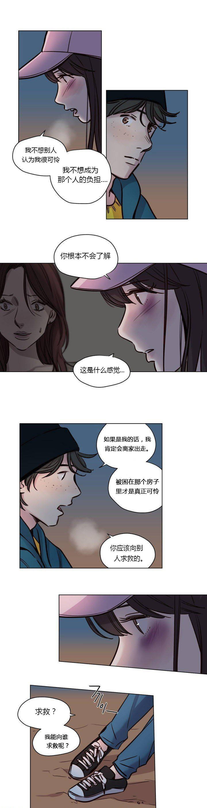 第41章-赎罪营-Llamas（第5张）