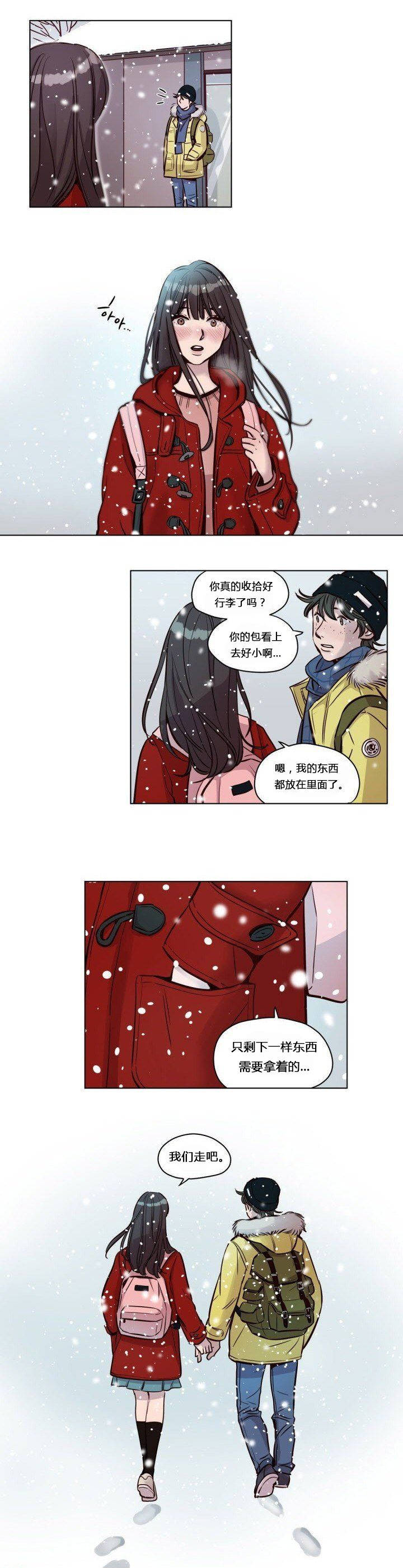 第41章-赎罪营-Llamas（第8张）