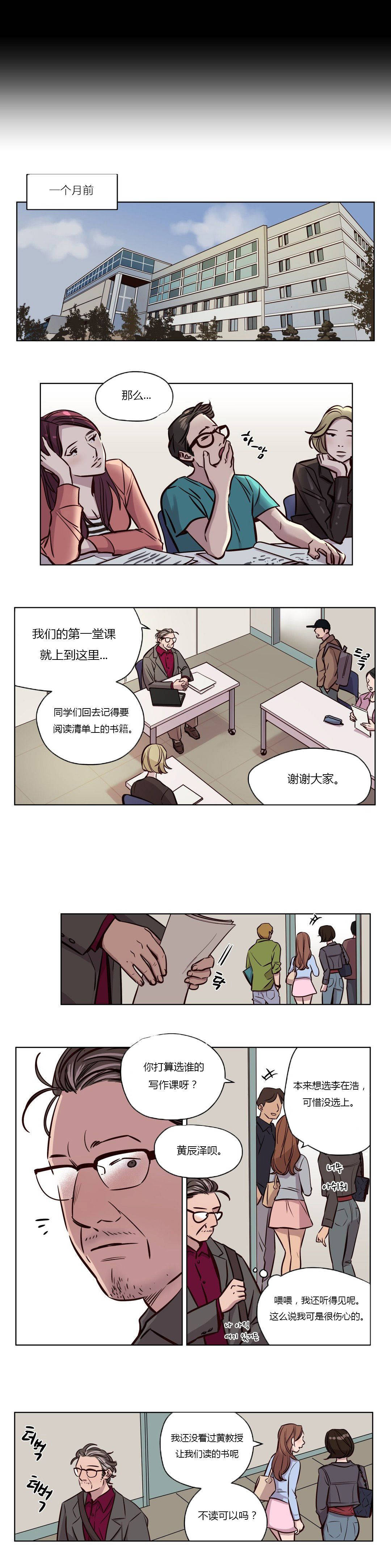 第42章-赎罪营-Llamas（第5张）