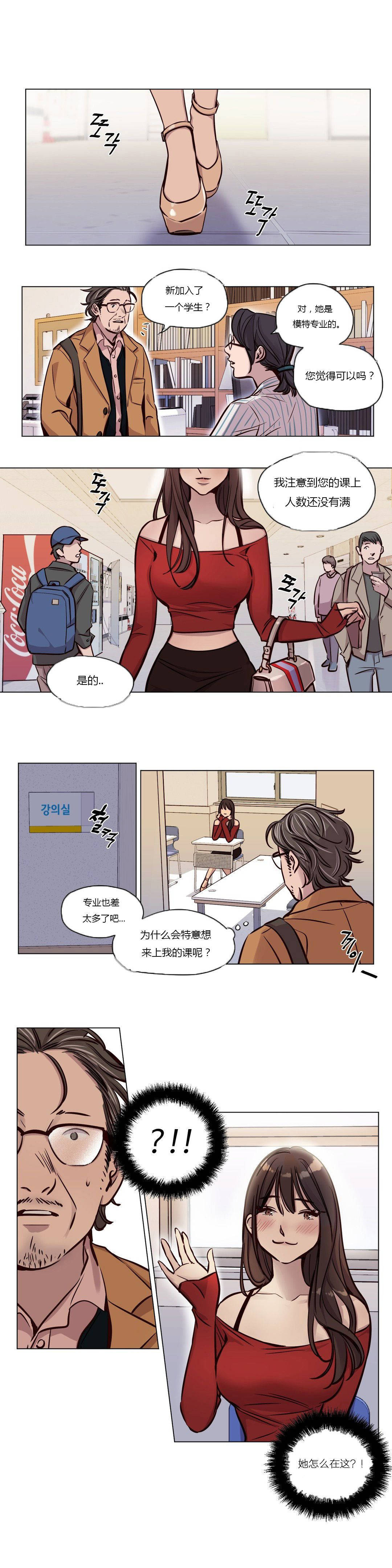 第43章-赎罪营-Llamas（第1张）