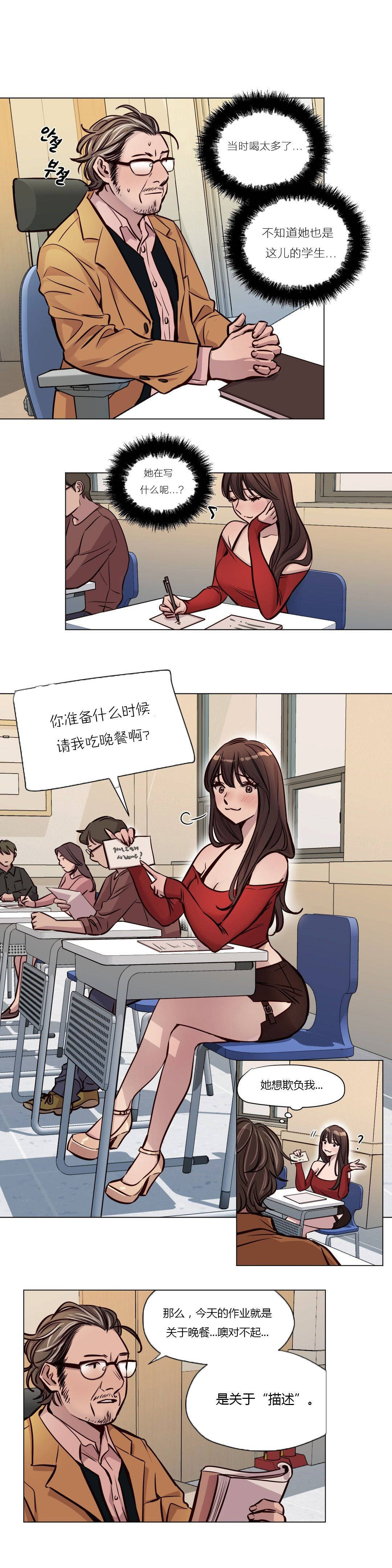 第43章-赎罪营-Llamas（第5张）