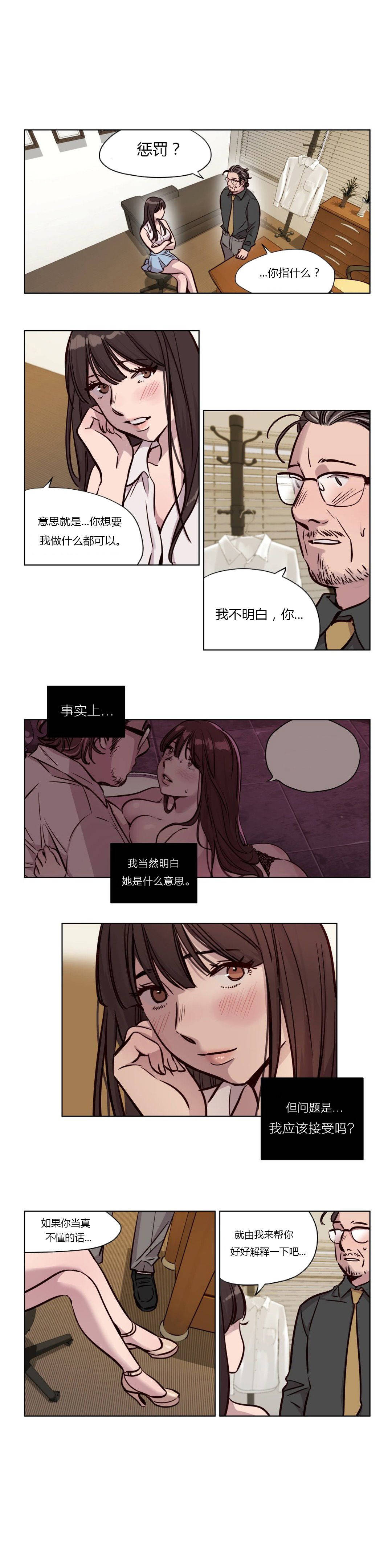 第45章-赎罪营-Llamas（第1张）
