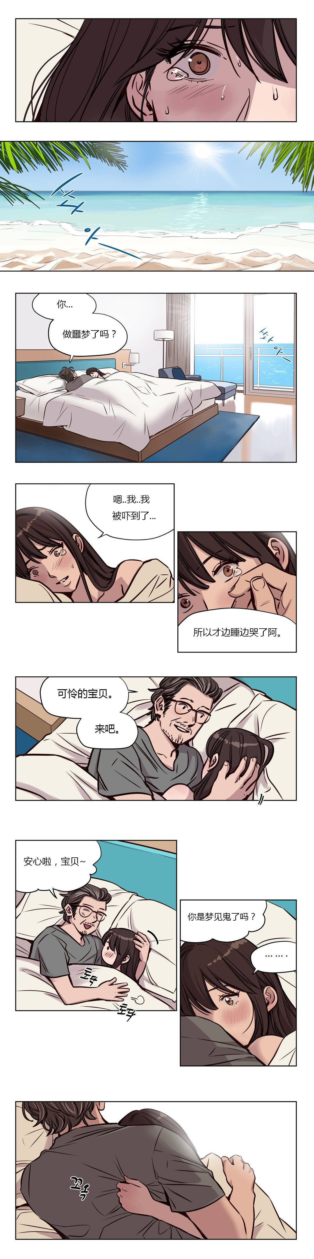 第47章-赎罪营-Llamas（第3张）