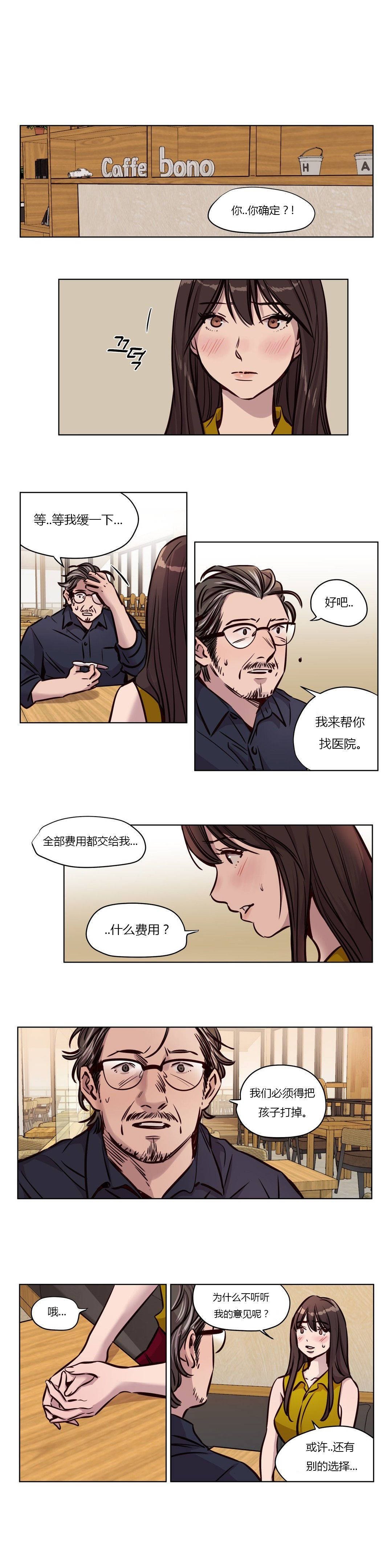 第49章-赎罪营-Llamas（第1张）