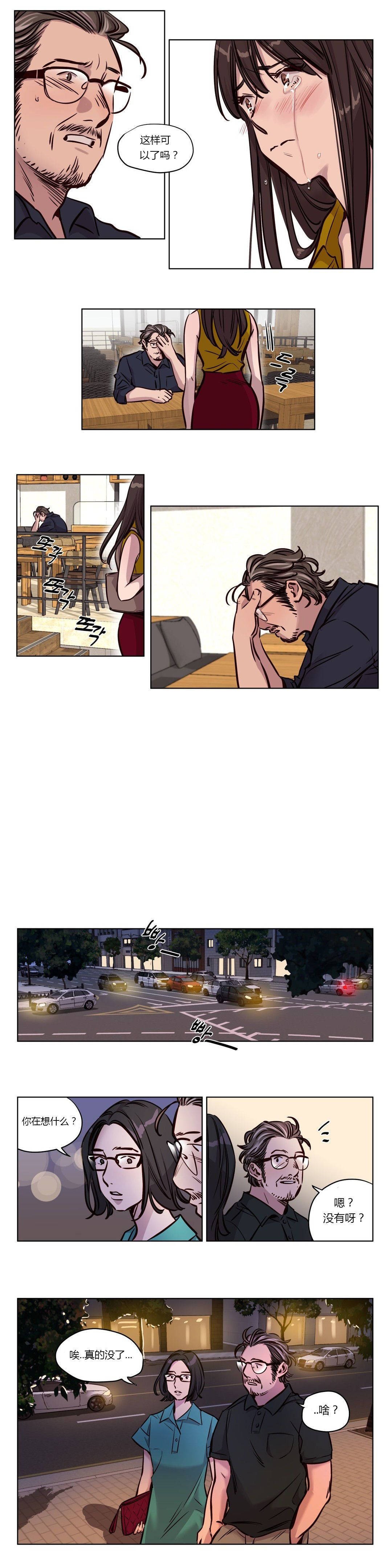 第49章-赎罪营-Llamas（第5张）