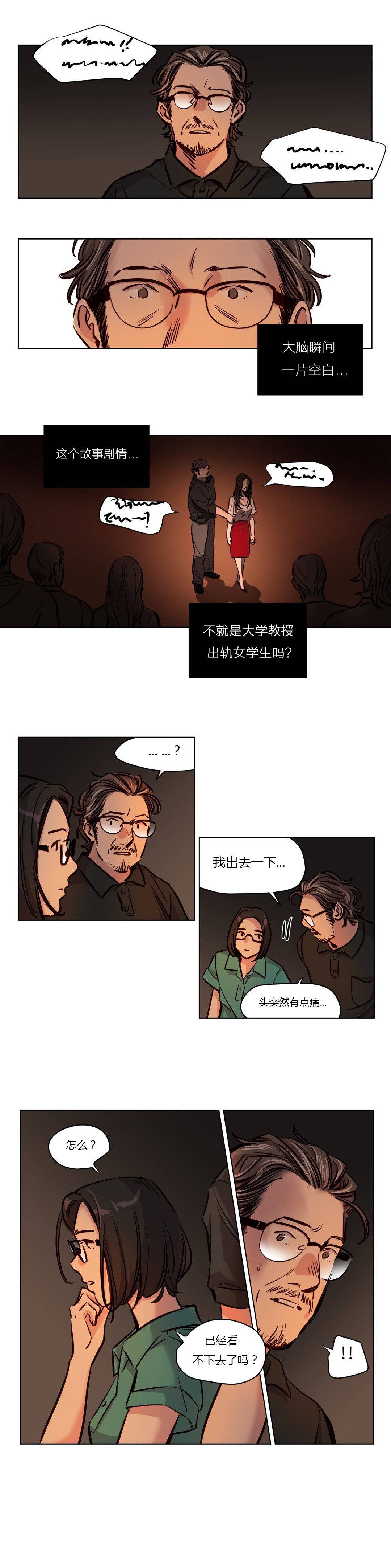 第49章-赎罪营-Llamas（第7张）