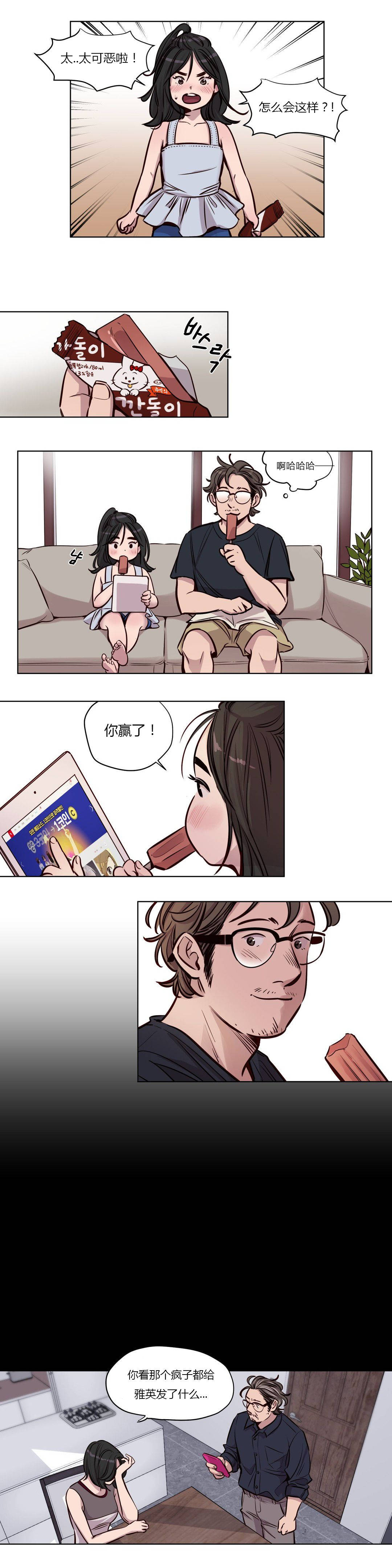 第49章-赎罪营-Llamas（第16张）