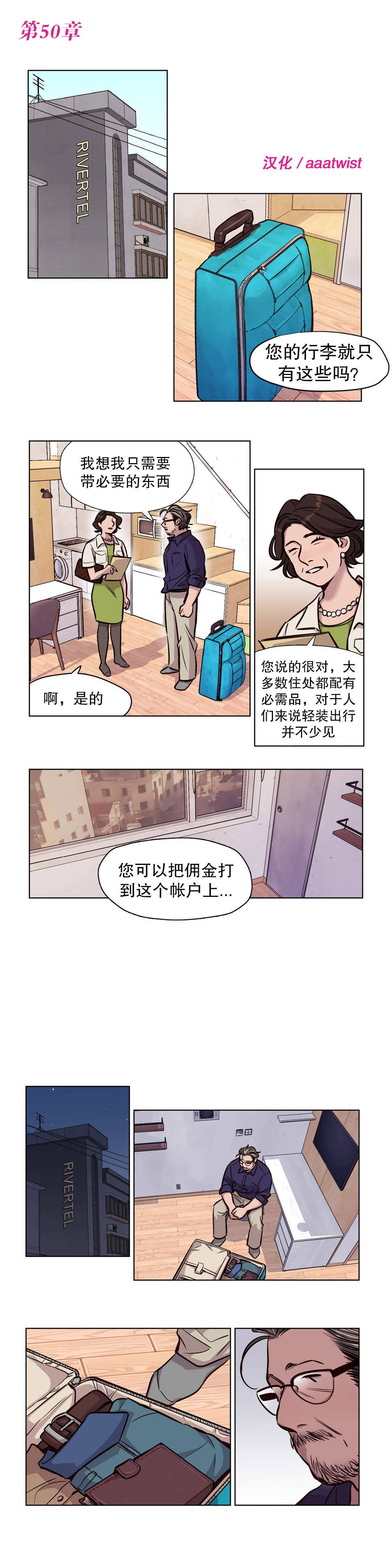 第50章-赎罪营-Llamas（第1张）