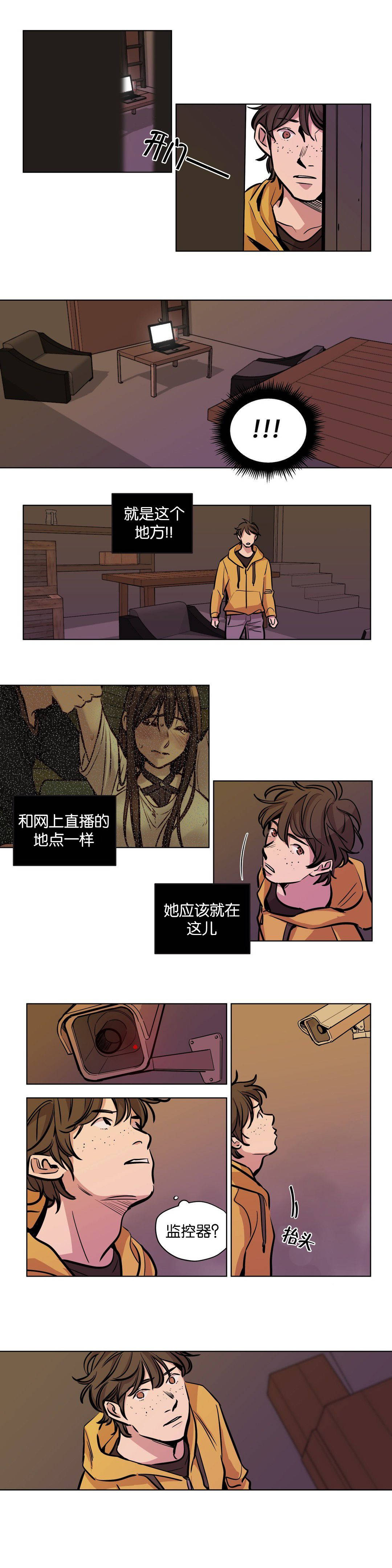 第51章-赎罪营-Llamas（第4张）
