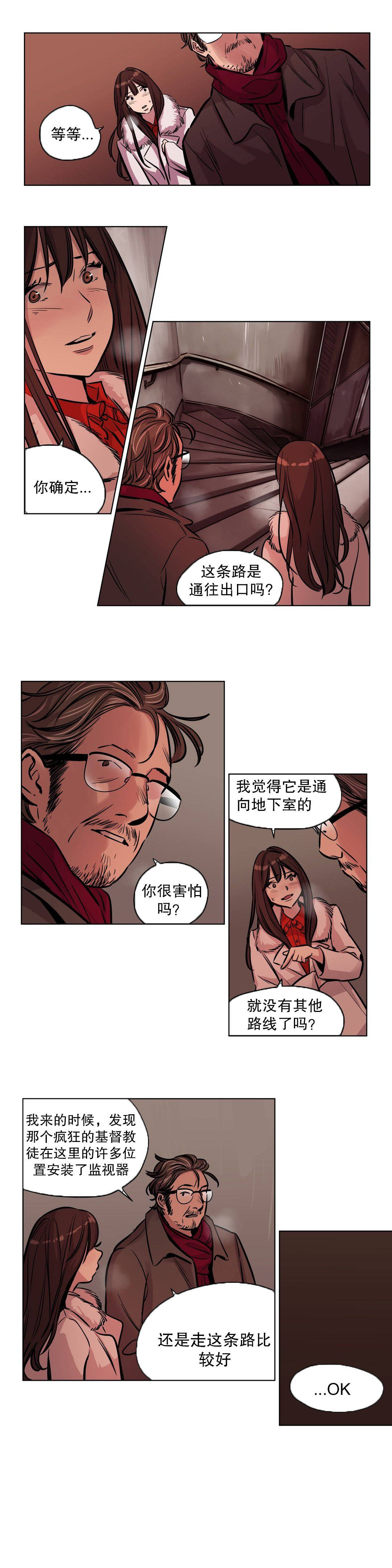 第51章-赎罪营-Llamas（第6张）