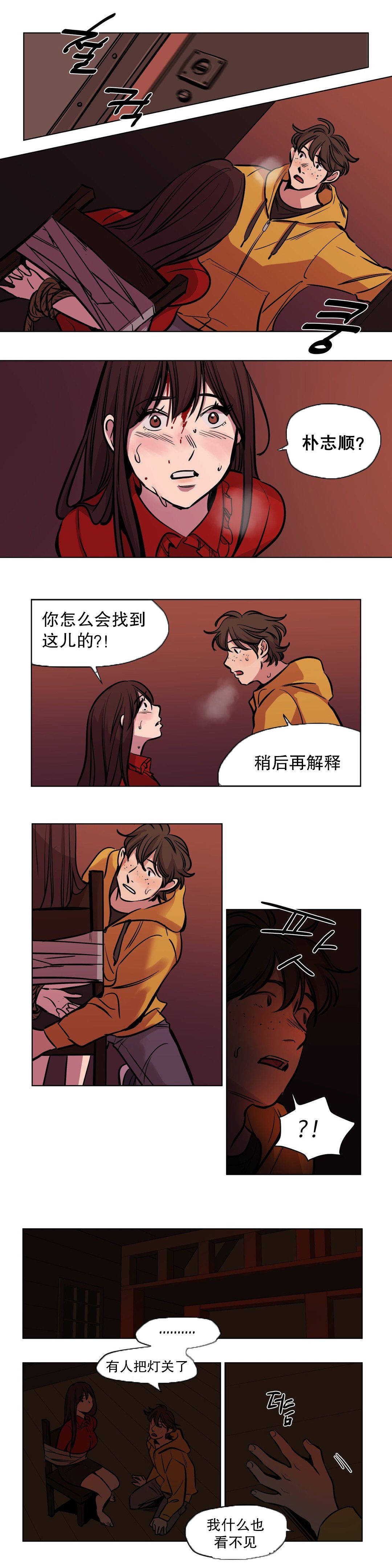 第51章-赎罪营-Llamas（第10张）