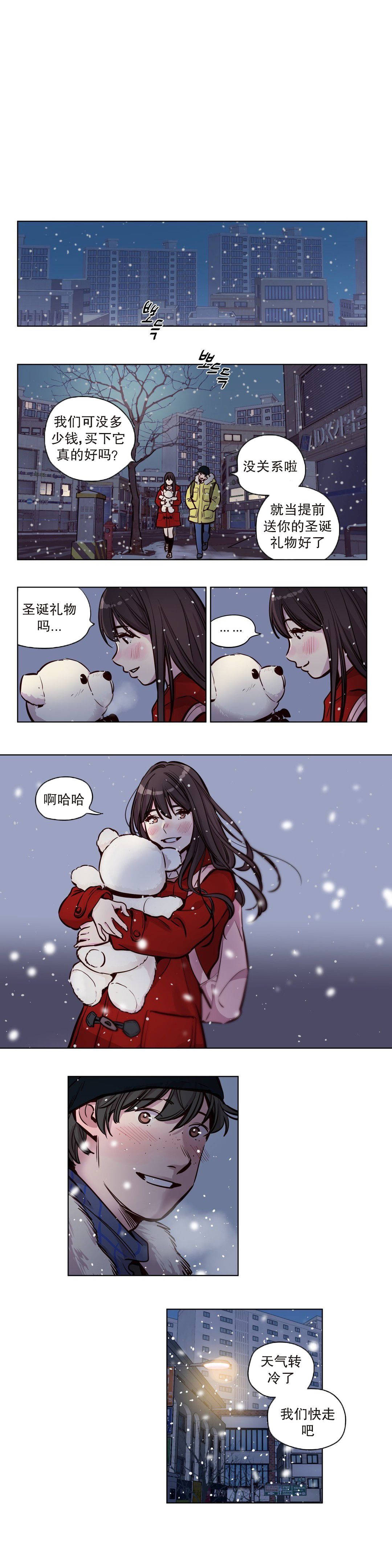 第52章-赎罪营-Llamas（第4张）