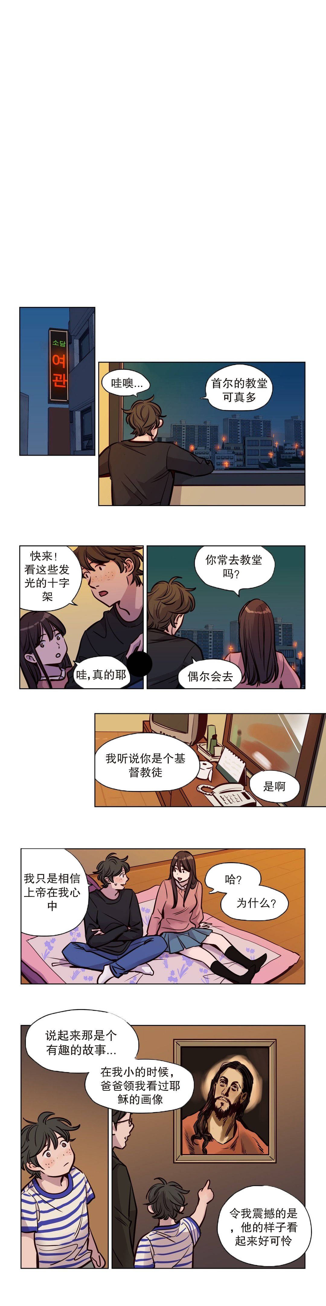 第52章-赎罪营-Llamas（第5张）