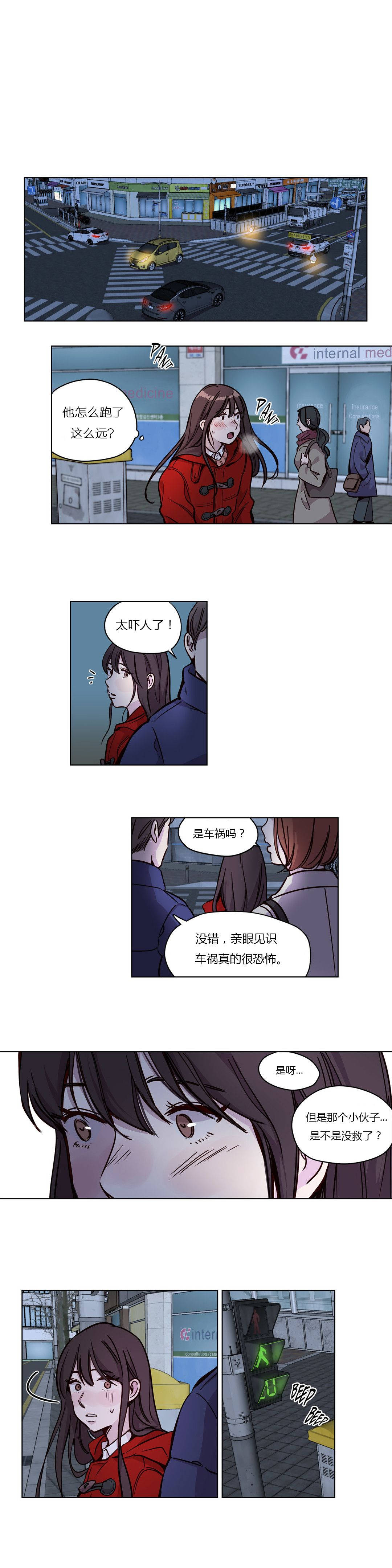 第53章-赎罪营-Llamas（第2张）