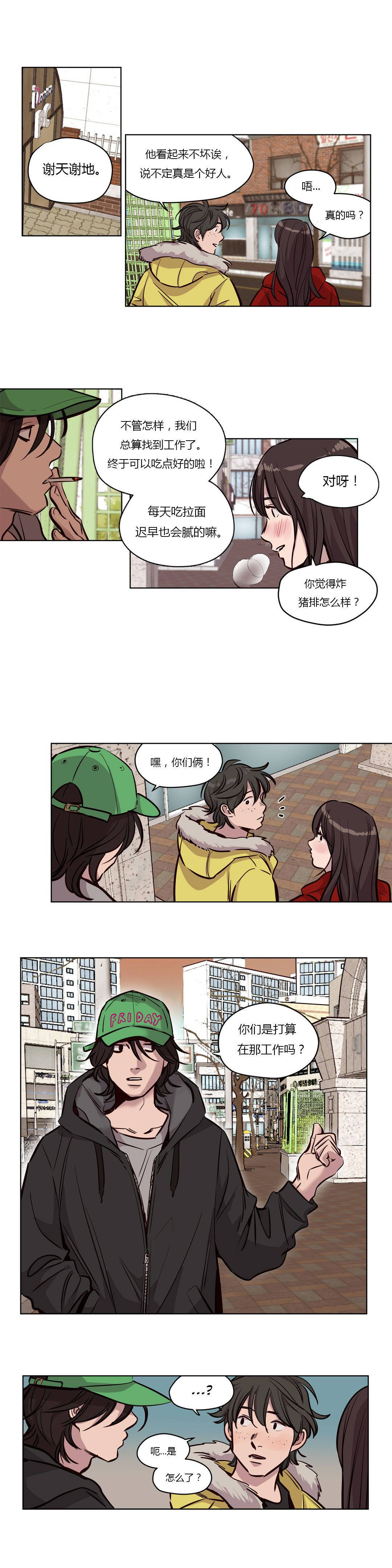 第53章-赎罪营-Llamas（第9张）