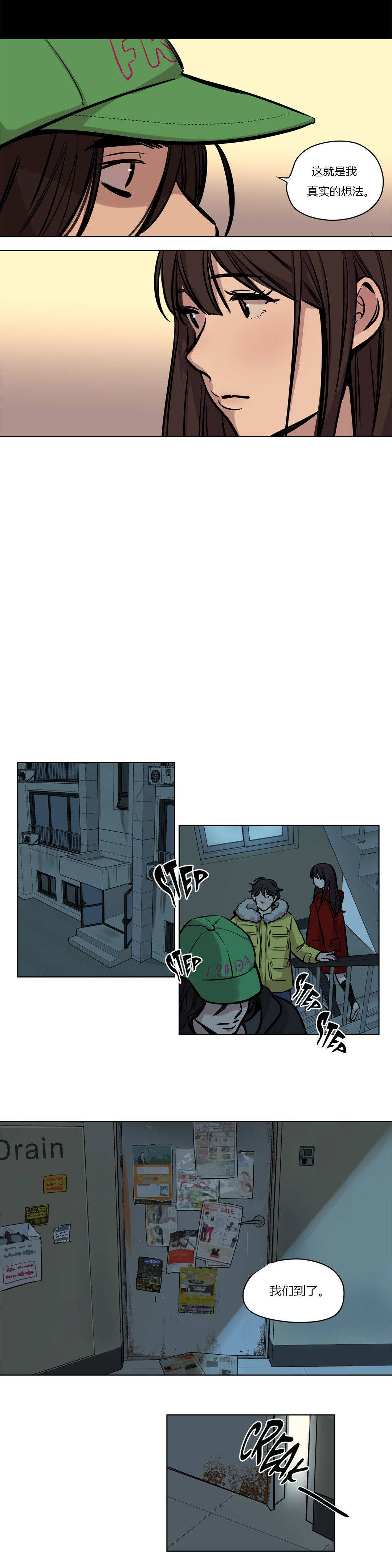第54章-赎罪营-Llamas（第7张）