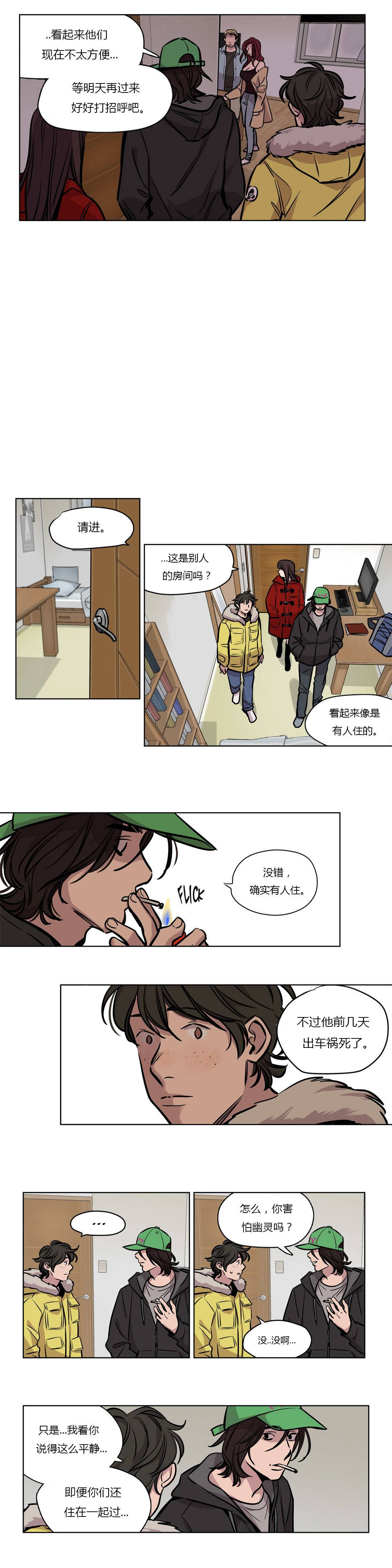 第54章-赎罪营-Llamas（第9张）