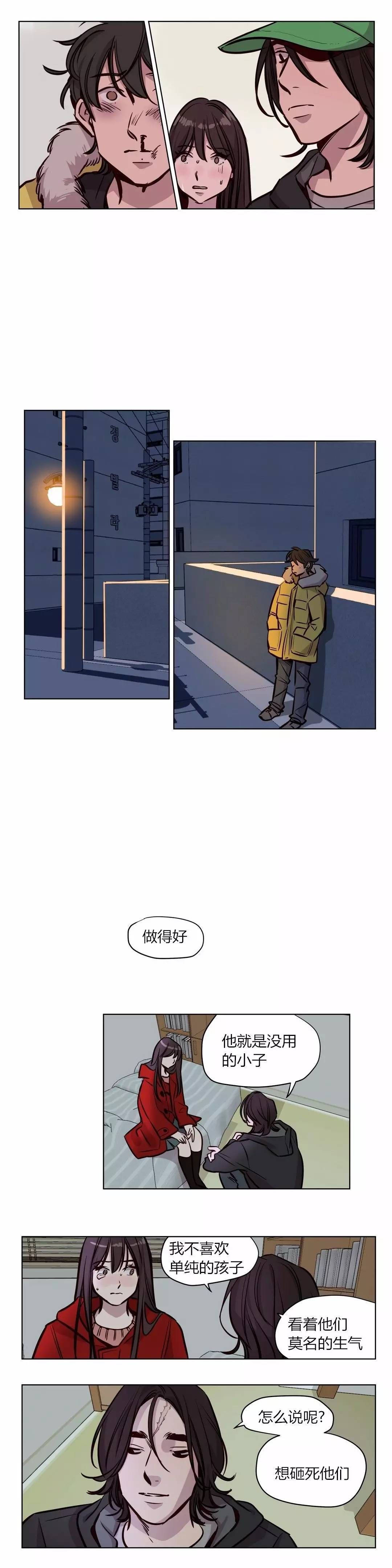 第55章-赎罪营-Llamas（第3张）