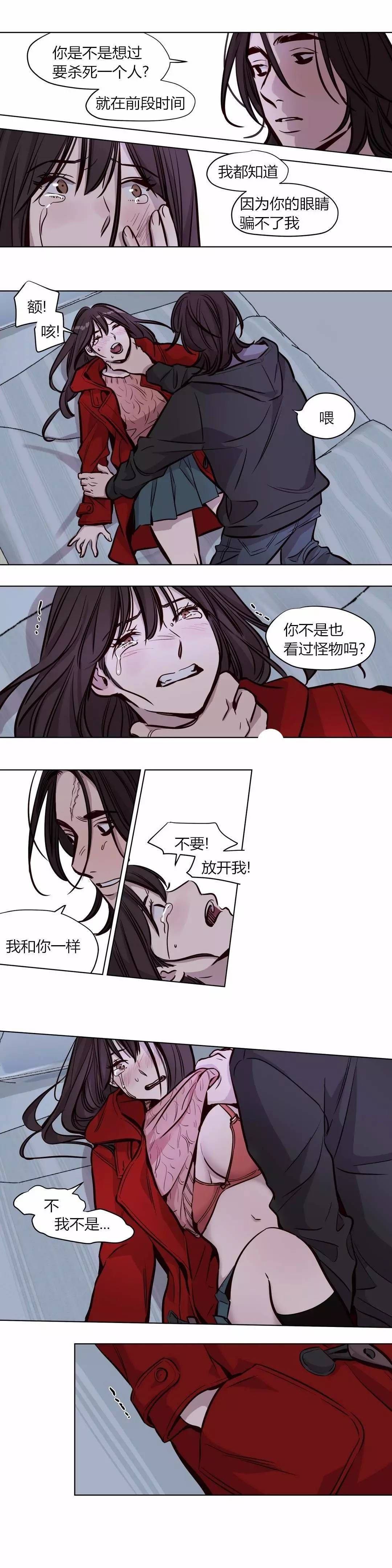 第55章-赎罪营-Llamas（第5张）