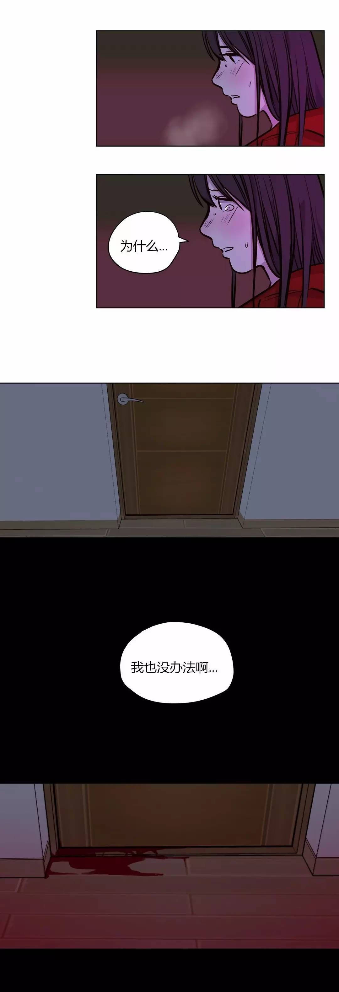 第55章-赎罪营-Llamas（第9张）