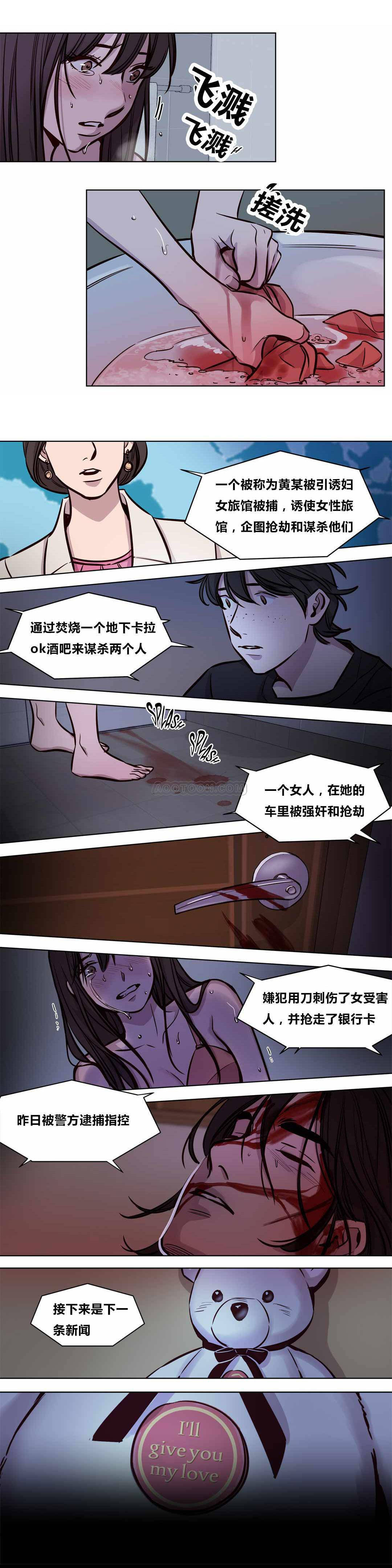 第56章-赎罪营-Llamas（第3张）