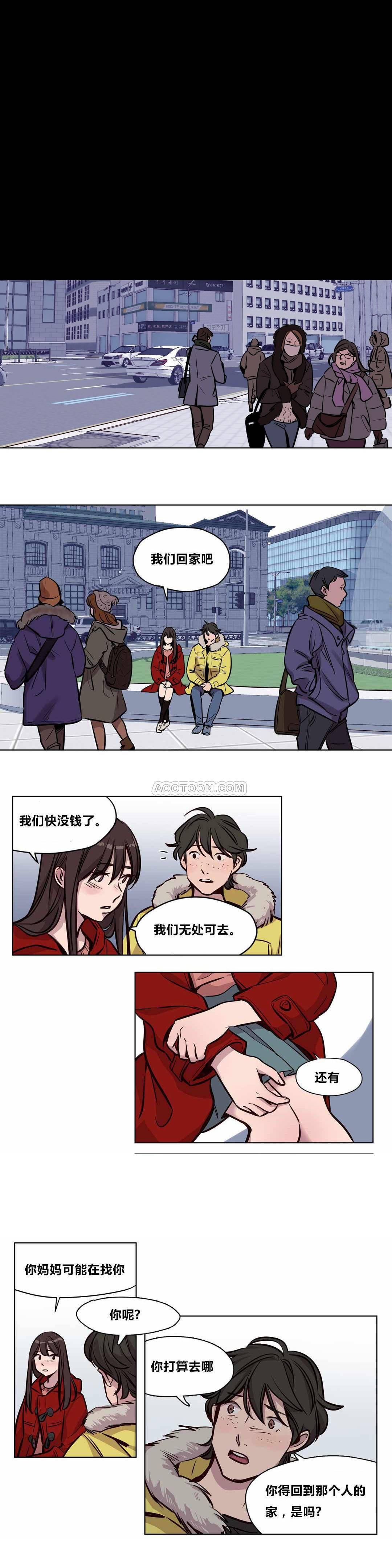 第56章-赎罪营-Llamas（第4张）
