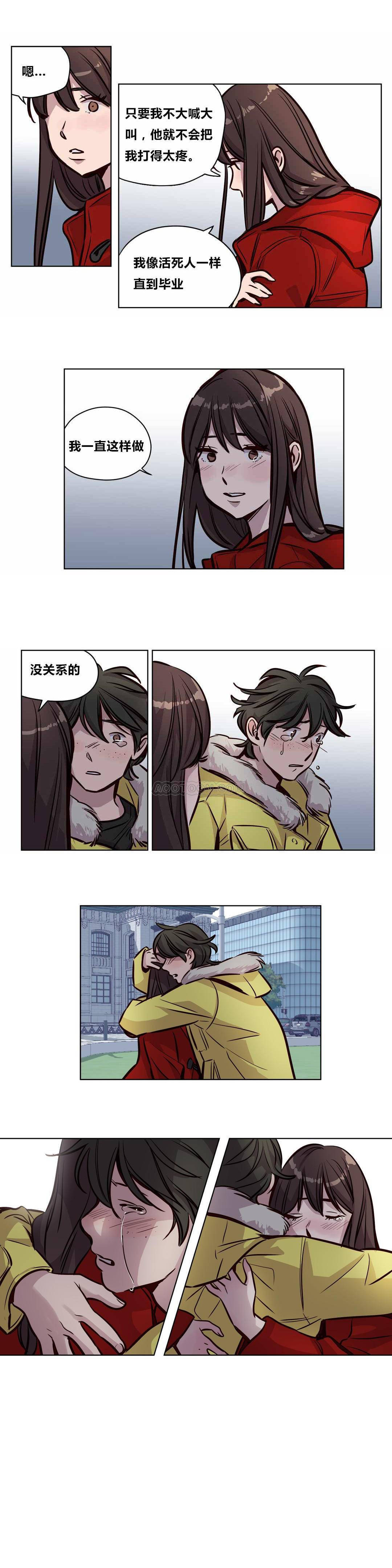第56章-赎罪营-Llamas（第5张）