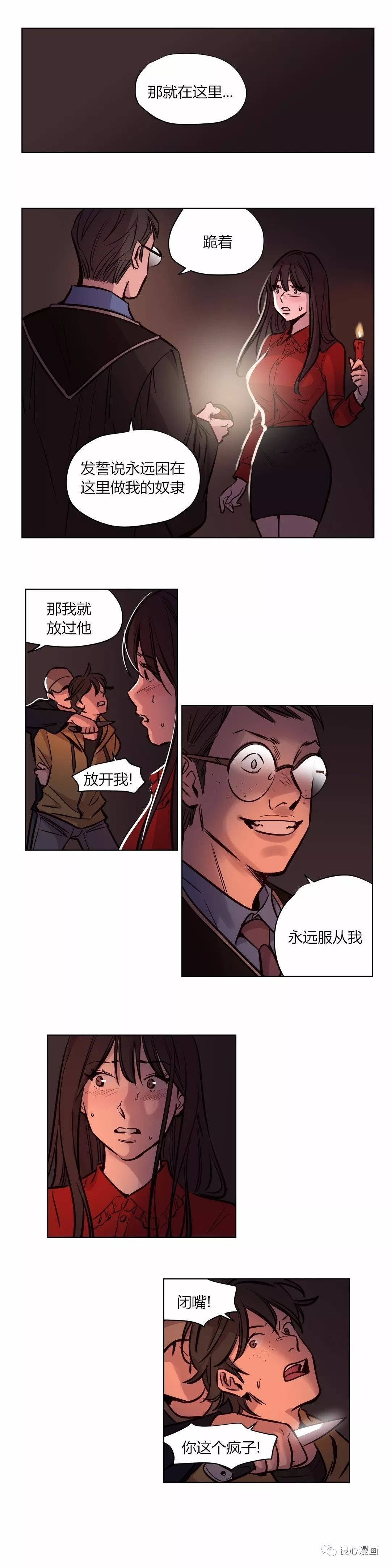 第57章-赎罪营-Llamas（第4张）