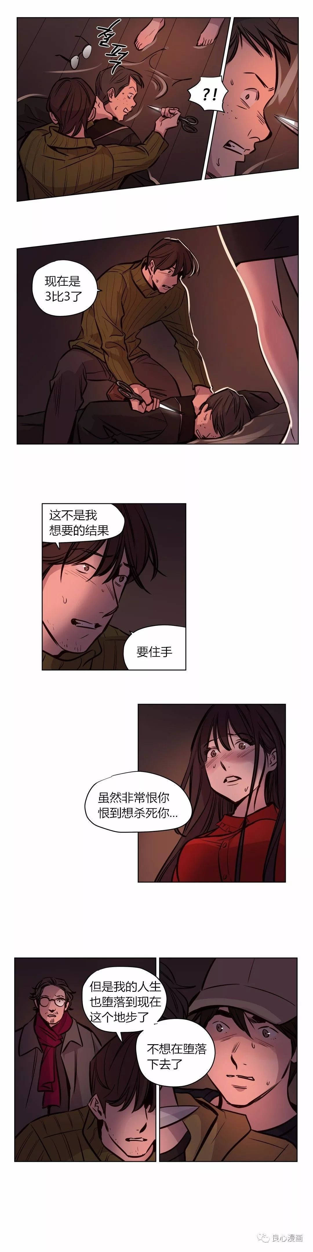 第57章-赎罪营-Llamas（第6张）