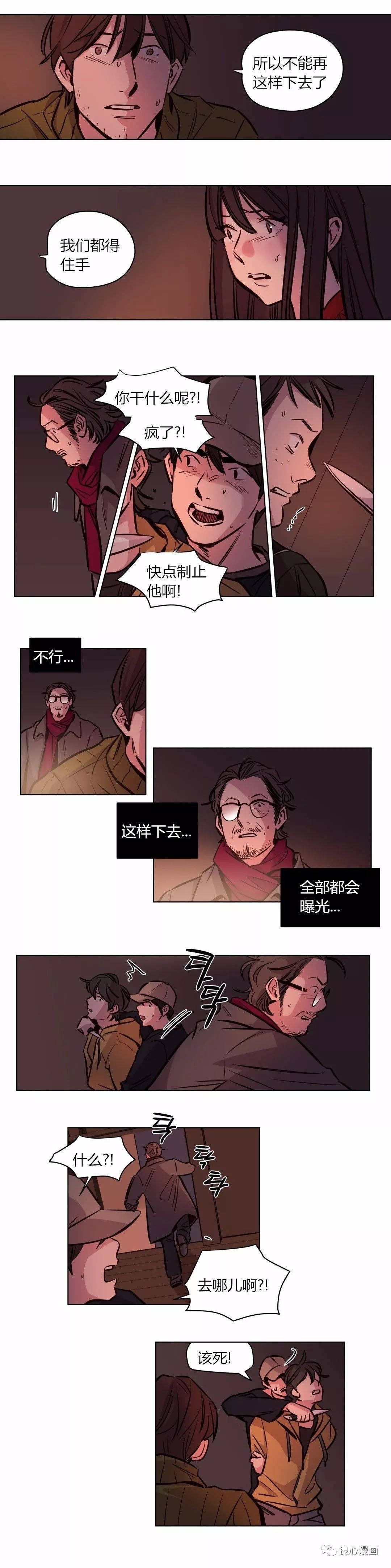 第57章-赎罪营-Llamas（第7张）
