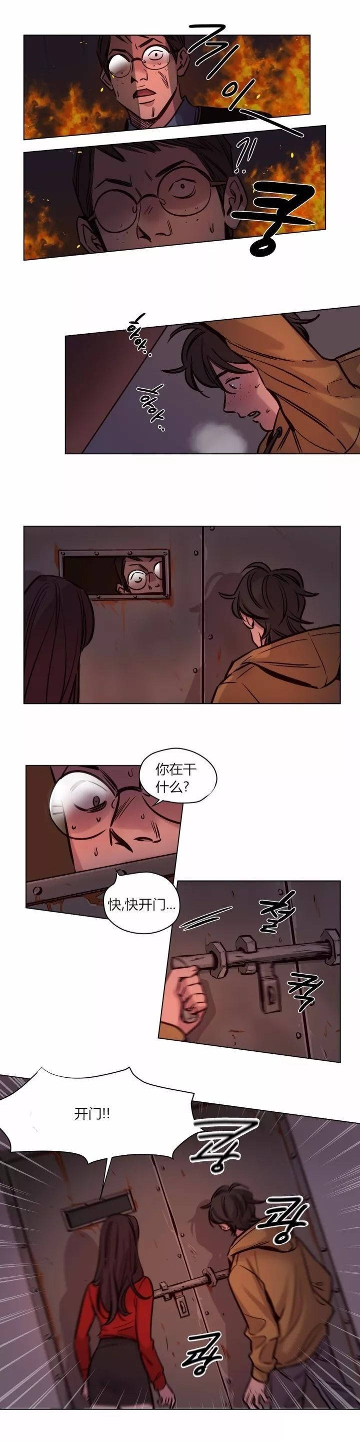 第58章-赎罪营-Llamas（第3张）