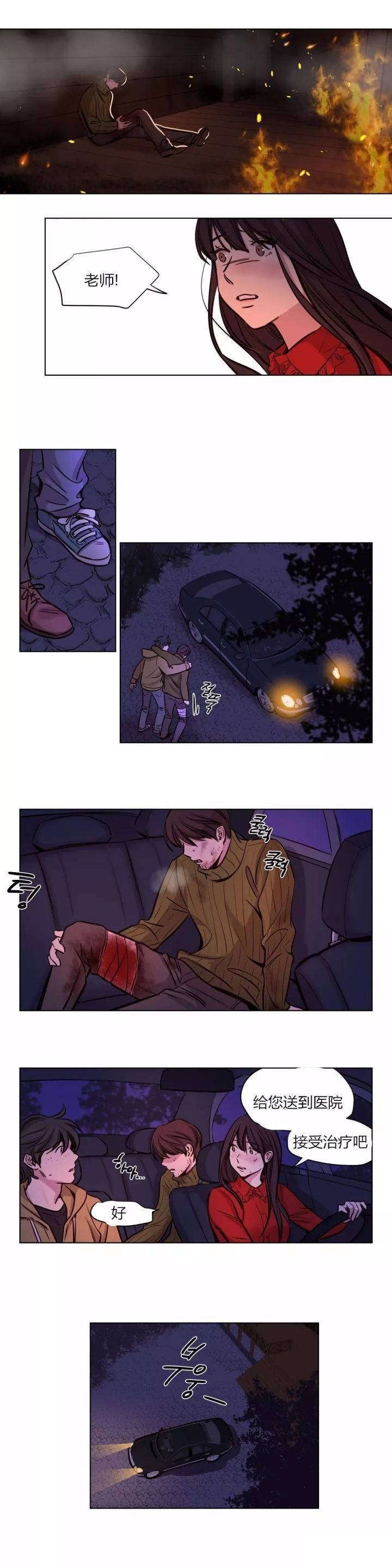 第58章-赎罪营-Llamas（第9张）