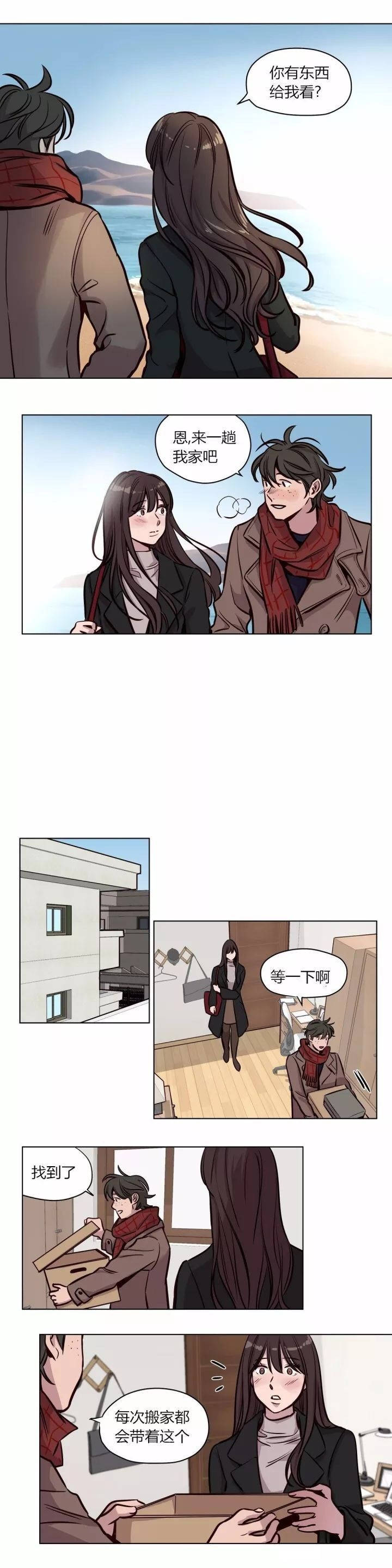 第58章-赎罪营-Llamas（第15张）