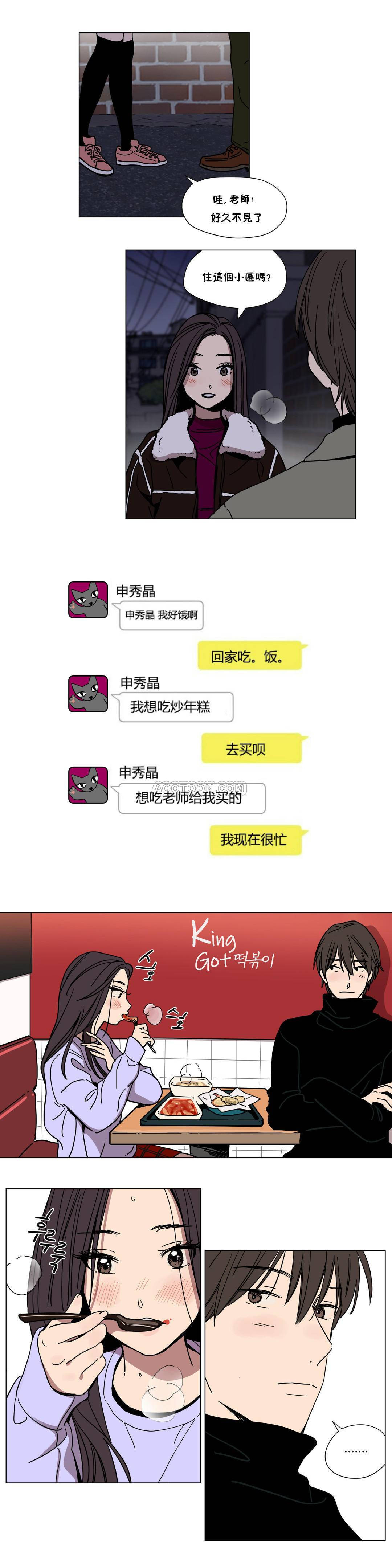 第59章-赎罪营-Llamas（第2张）