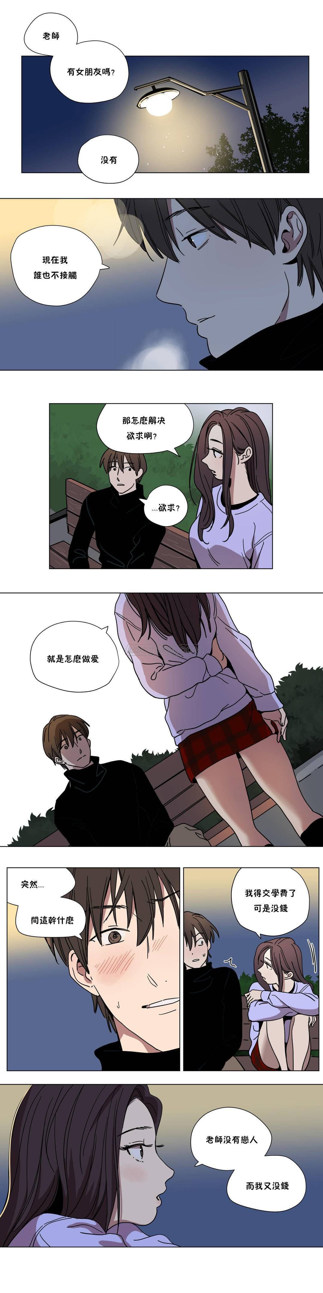 第59章-赎罪营-Llamas（第3张）