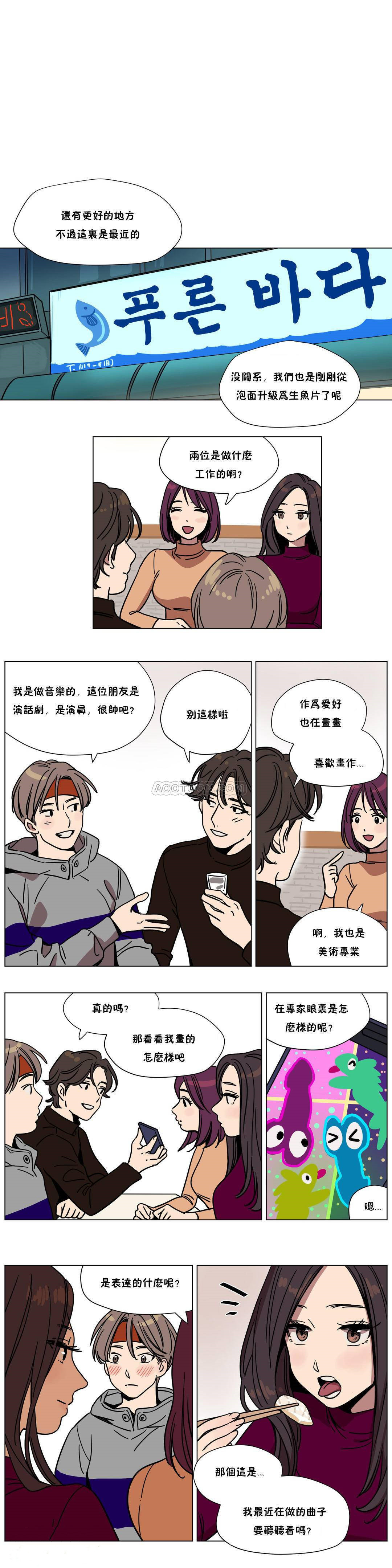 第59章-赎罪营-Llamas（第7张）