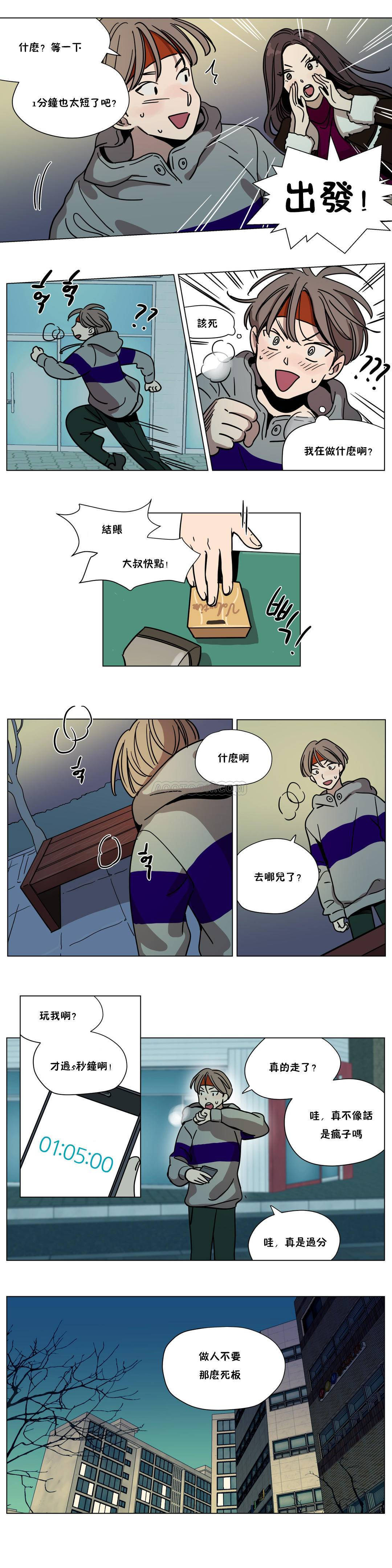 第59章-赎罪营-Llamas（第11张）